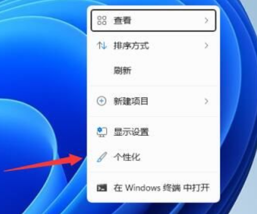 個(gè)性化