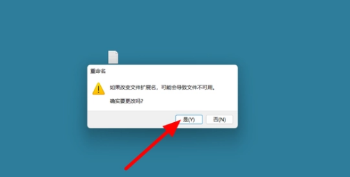 開始關(guān)機