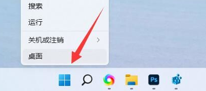 開始