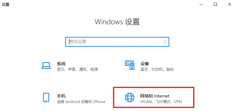 網(wǎng)絡和internet
