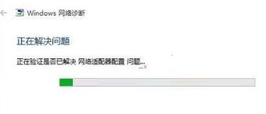 自動修復