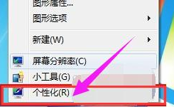 個(gè)性化
