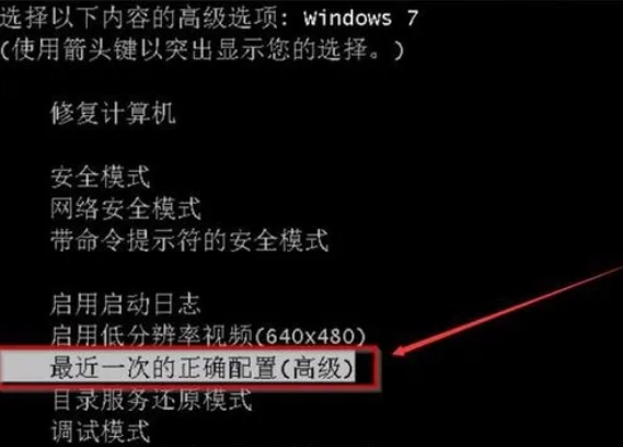 最后一次正確配置
