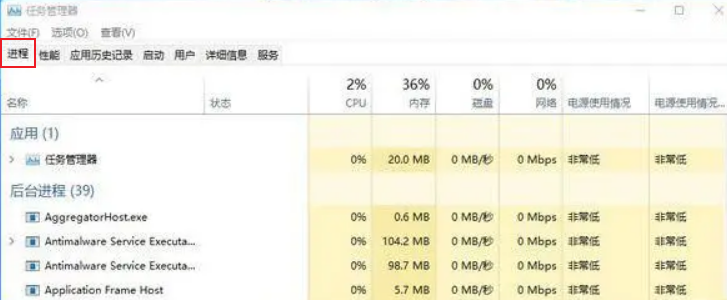 關(guān)閉進(jìn)程