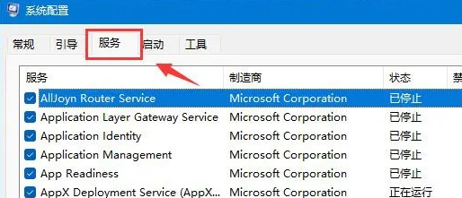 服務(wù)