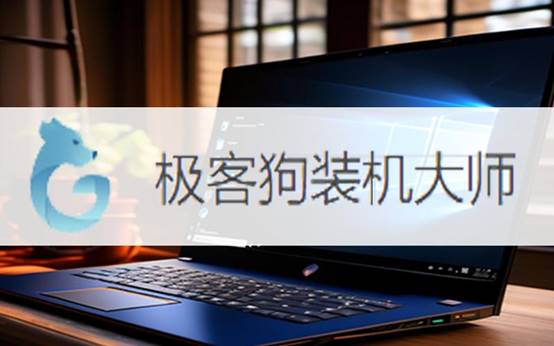 神舟戰(zhàn)神Z5-KP5D1筆記本W(wǎng)in7系統(tǒng)改Win10系統(tǒng)的安裝教程
