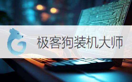 戴爾13.3寸筆記本W(wǎng)in7系統(tǒng)改Win10系統(tǒng)的安裝教程