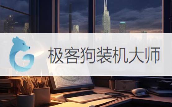 聯(lián)想Miix5Plus12.2英寸二合一電腦-Win10系統(tǒng)安裝教程