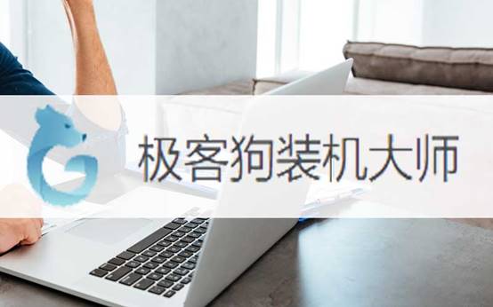 自己重裝win7詳細(xì)教程