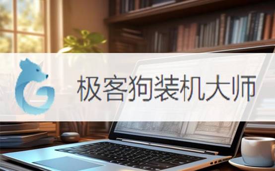 電腦一鍵重裝win7系統(tǒng)的詳細(xì)教程 一鍵重裝win7圖文