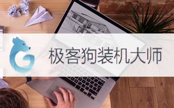 一鍵重裝win7圖文