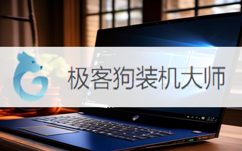 裝win7系統教程