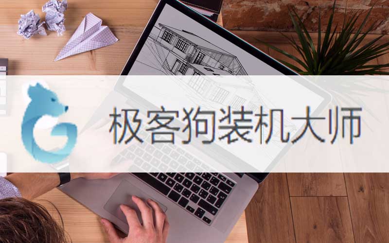 電腦怎么安裝win10系統(tǒng)-電腦如何安裝win10系統(tǒng)