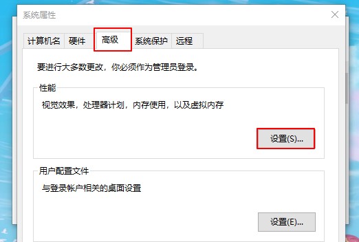 win10系統(tǒng)安裝后很卡