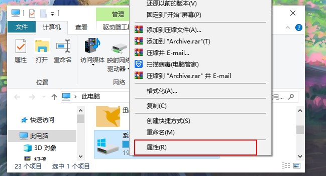 win10系統(tǒng)安裝后怎么會很卡