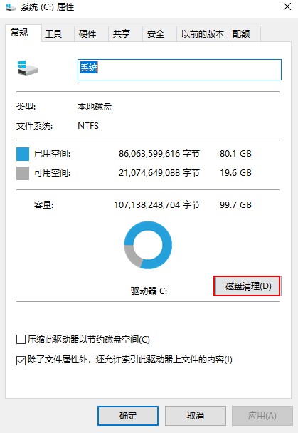 win10系統(tǒng)安裝后怎么會很卡