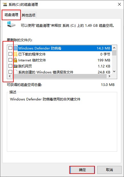 win10系統(tǒng)安裝后很卡