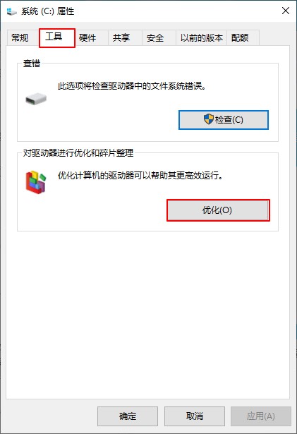 win10系統(tǒng)安裝后怎么會很卡