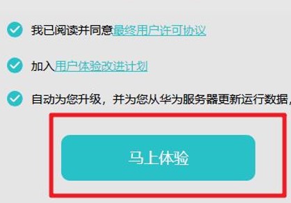 win10重裝系統(tǒng)后路由器聯(lián)網(wǎng)