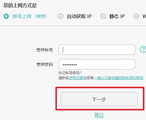win10重裝系統(tǒng)后怎么用路由器聯(lián)網(wǎng)