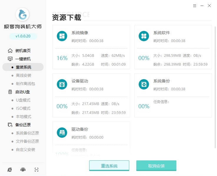 聯(lián)想小新pro14