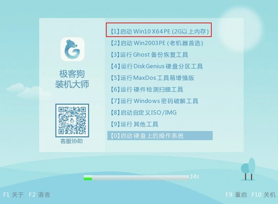不用網(wǎng)絡(luò)一鍵重裝系統(tǒng)方法