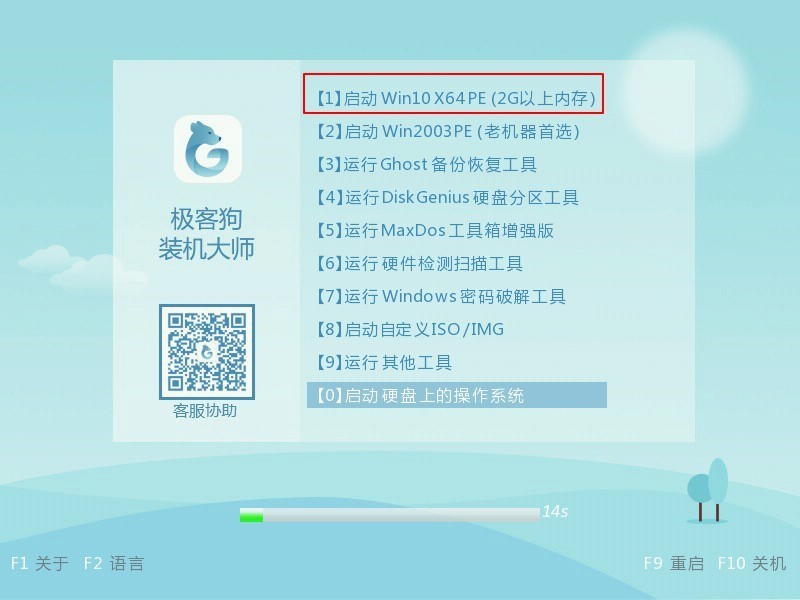 第一個(gè)選項(xiàng)