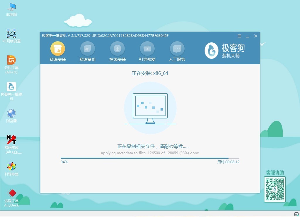 自動(dòng)下載