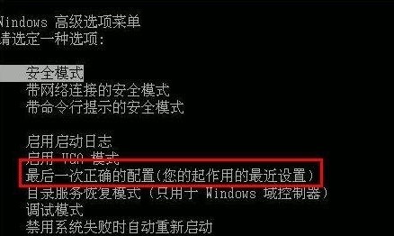 1-最后一次正確的配置