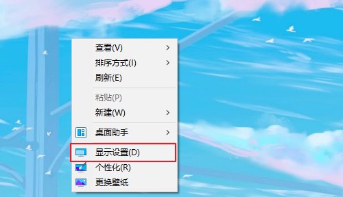 1-顯示設(shè)置