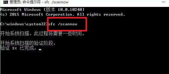 1-檢測修復