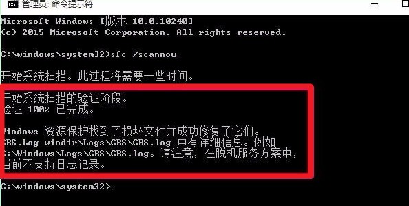 2-修復受損文件