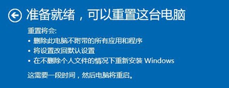 6-準備就緒