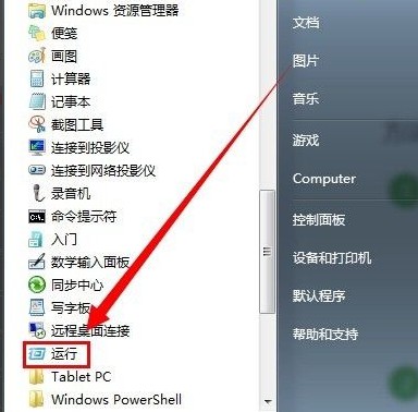 1-運(yùn)行