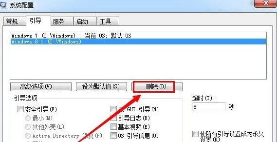 4-刪除