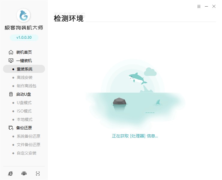 環(huán)境檢測