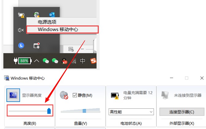 移動中心