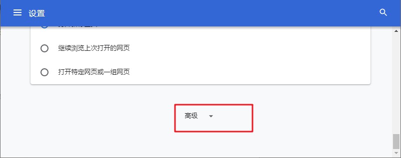 2-高級