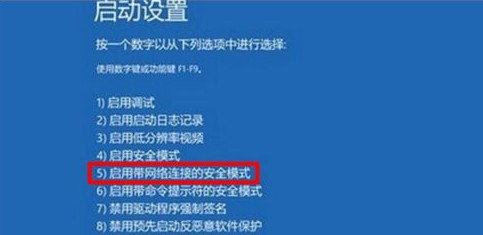 4-啟動(dòng)設(shè)置
