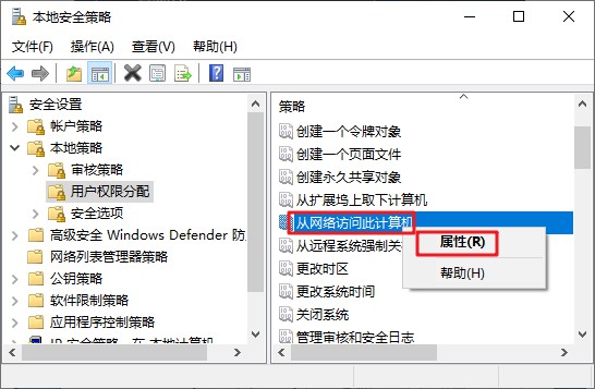 3-屬性