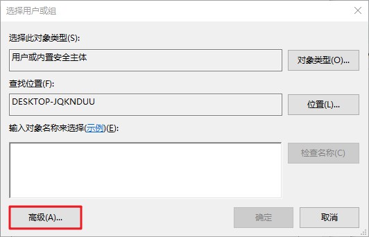 5-高級(jí)