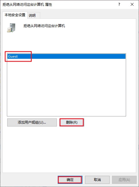 8-刪除