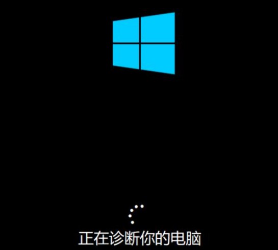 8-開始修復(fù)