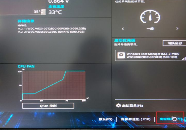 1-高級模式