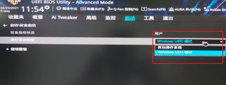 3-操作系統(tǒng)