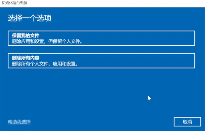 3-選擇一個選擇