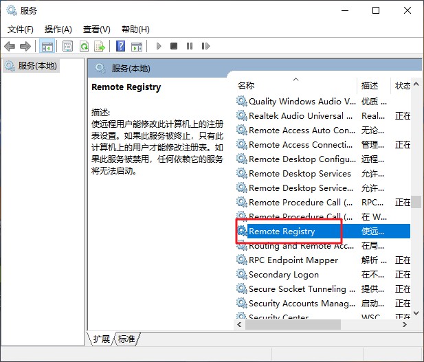 2-Remote Registry
