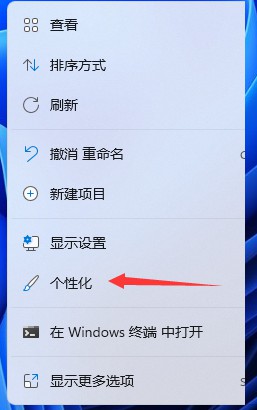 1-個性化