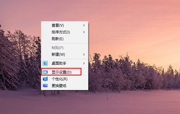 1-顯示設置