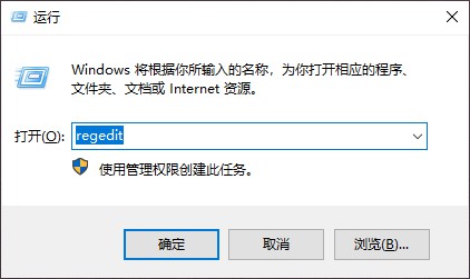 1-注冊(cè)表